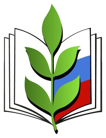 Ханты-Мансийская окружная организация Профессионального союза работников народного образования и науки Российской Федерации.